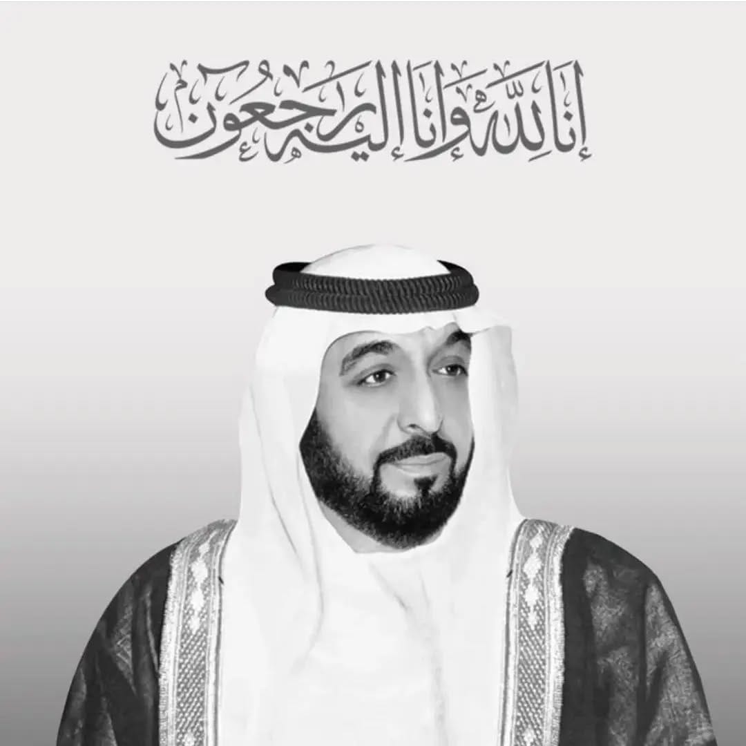Post 7 by TAIBA.AE on Instagram (image)