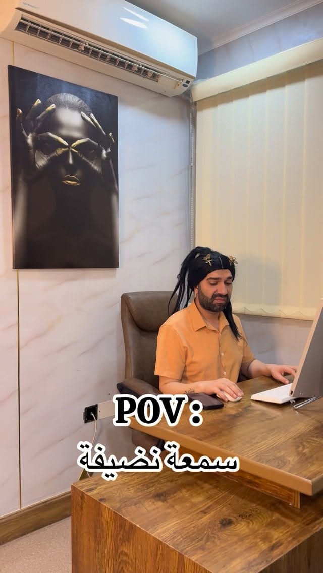 Post 5 by Dr-Ali Gassan Rajab on Instagram (video)