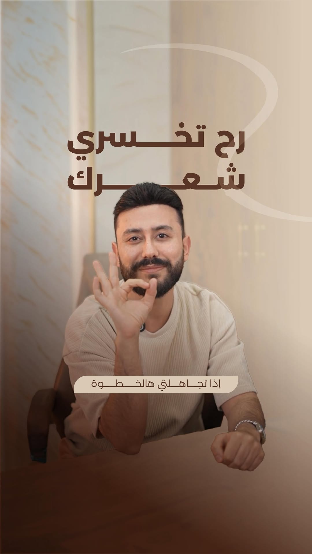 Post 3 by Dr-Ali Gassan Rajab on Instagram (video)