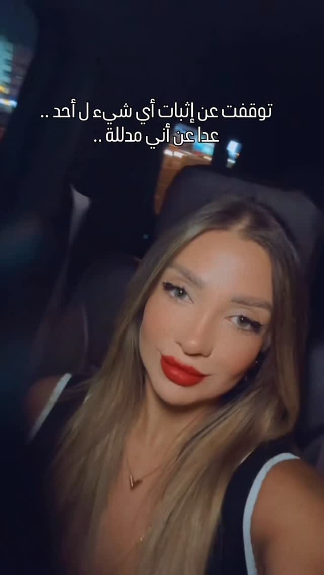 Post 5 by Nadin Haidari on Instagram (video)
