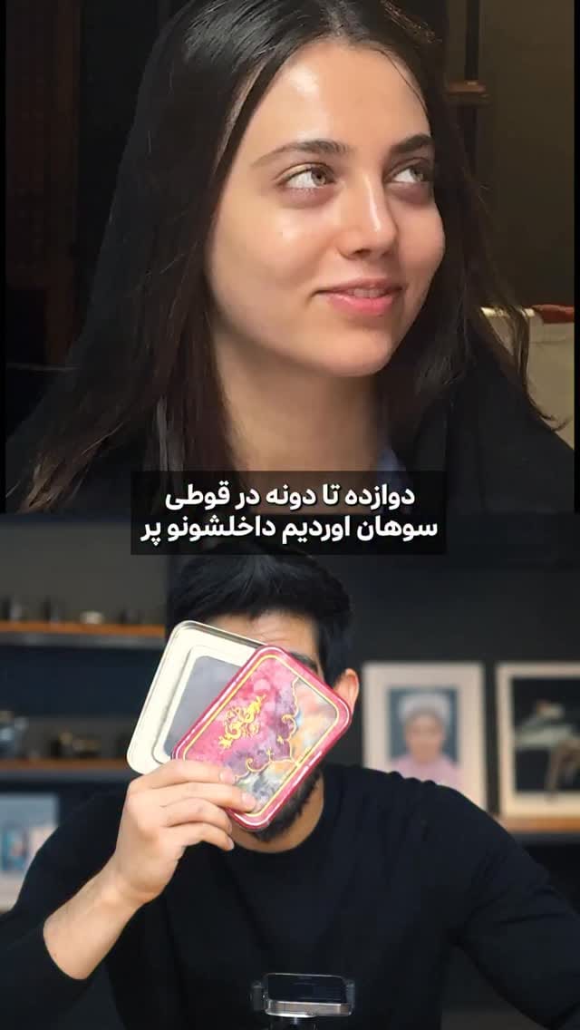 Post 1 by M E H D I on Instagram (video)