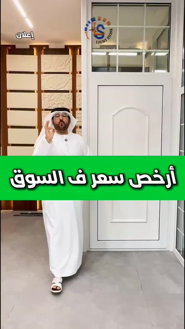 Post 2 by LightStone on Instagram (video)
