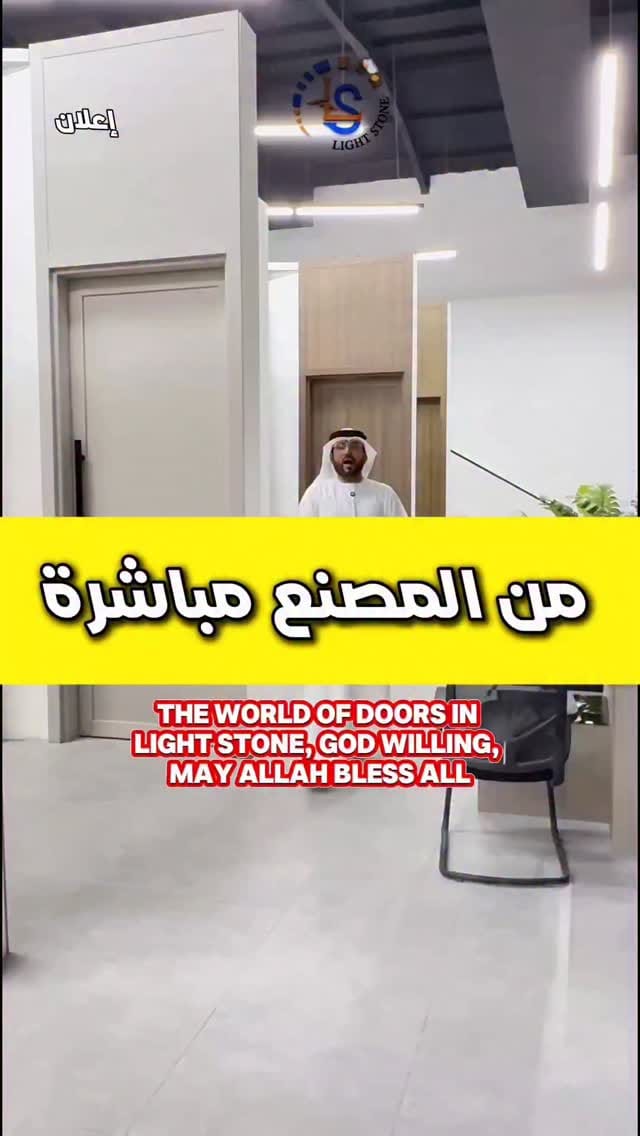 Post 1 by LightStone on Instagram (video)