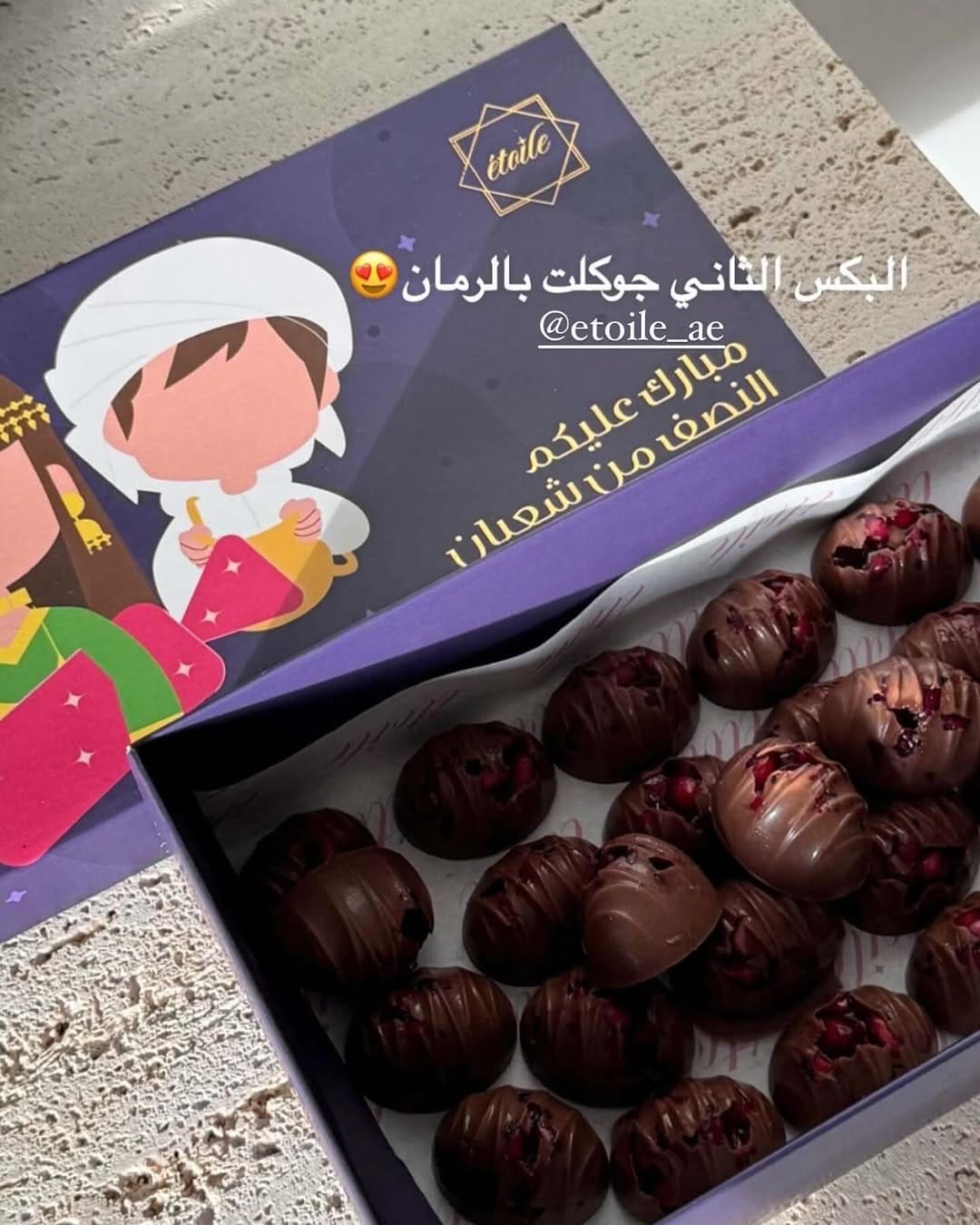 Post 9 by Ètoile sweets🌟 since 2018 on Instagram (image)