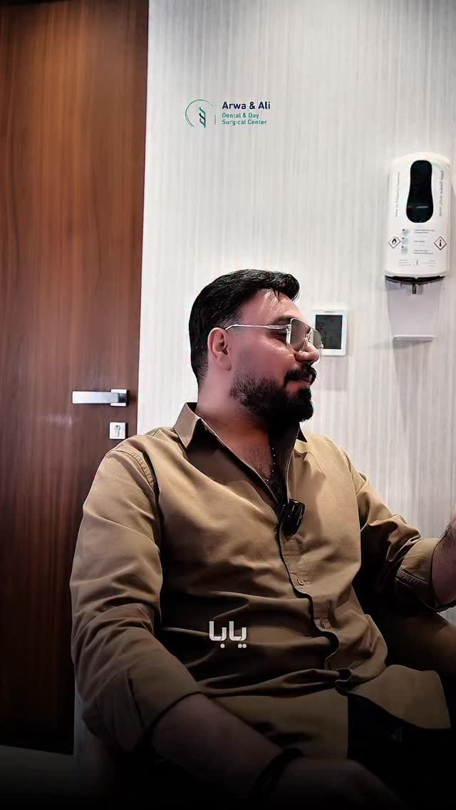 Post 6 by Dr Arwa Attallah &Dr Ali Alani | اروى عطالله on Instagram (video)