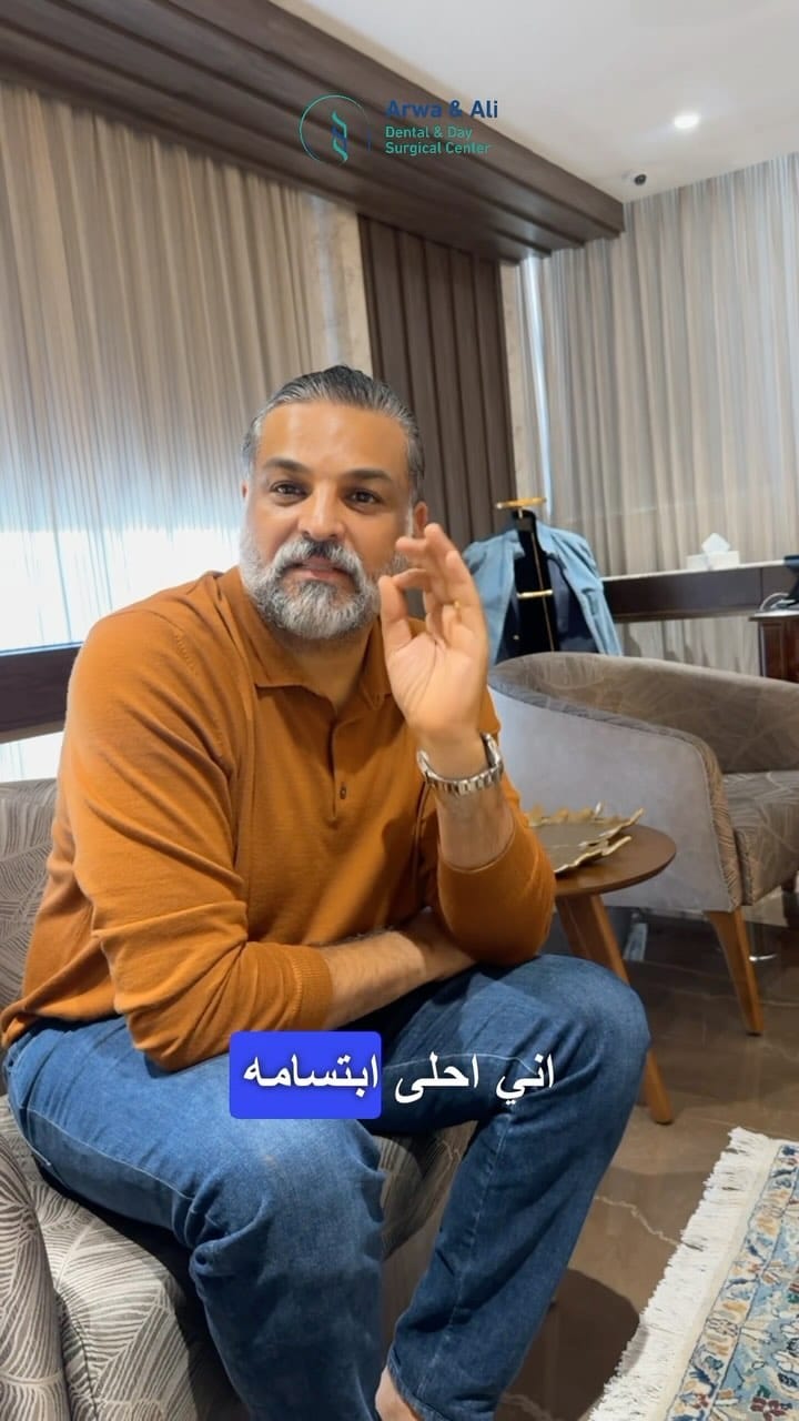 Post 9 by Dr Arwa Attallah &Dr Ali Alani | اروى عطالله on Instagram (video)