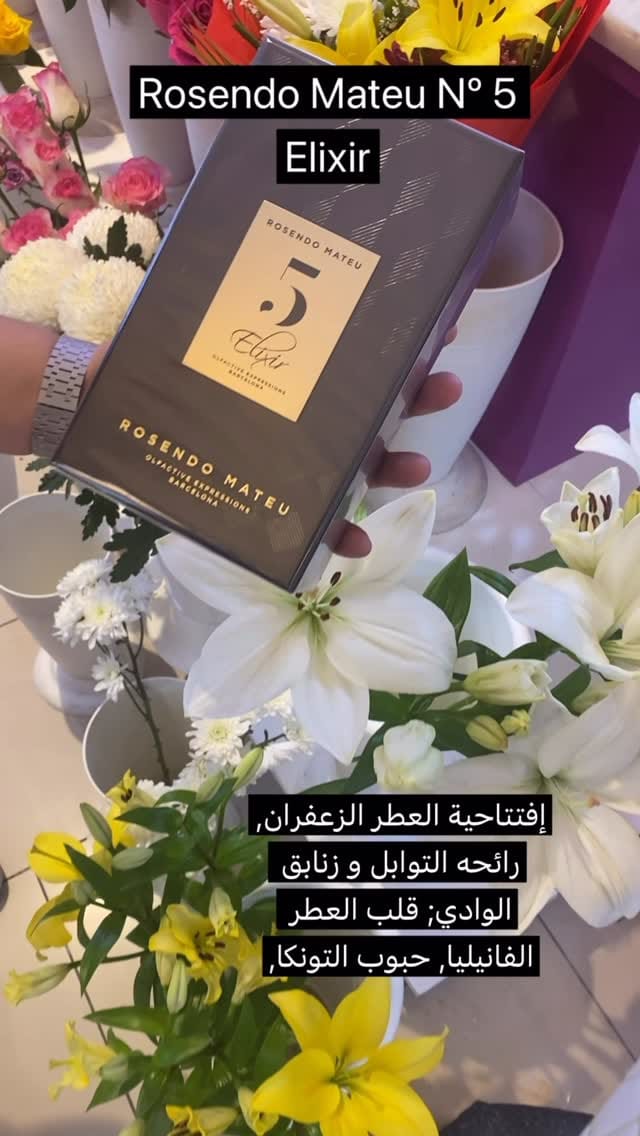 Post 6 by بريمير غاليري للعطور الاصليه on Instagram (video)