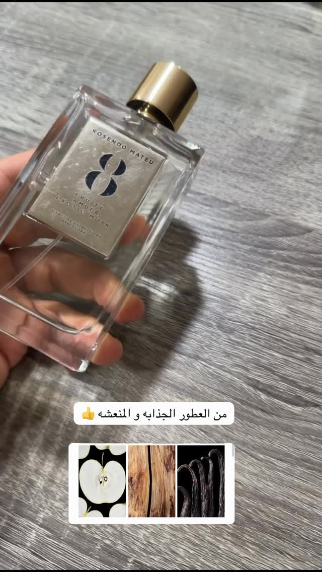 Post 1 by بريمير غاليري للعطور الاصليه on Instagram (video)