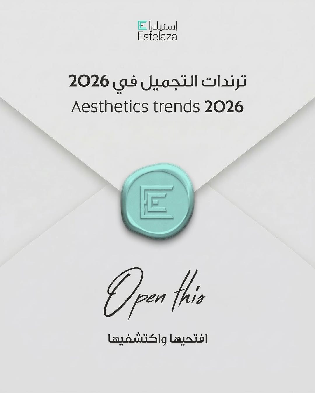 Post 3 by Estelaza Clinic on Instagram (carousel)