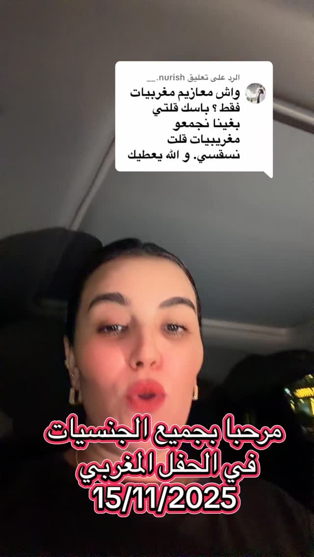Post 5 by Fatma_beauty- center on Instagram (video)
