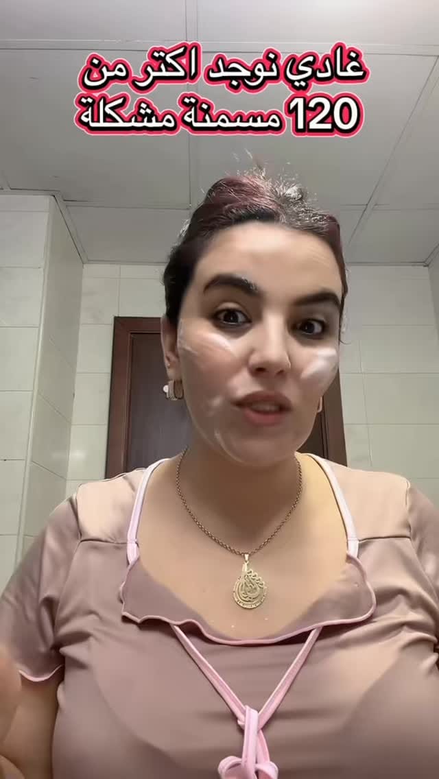 Post 4 by Fatma_beauty- center on Instagram (video)