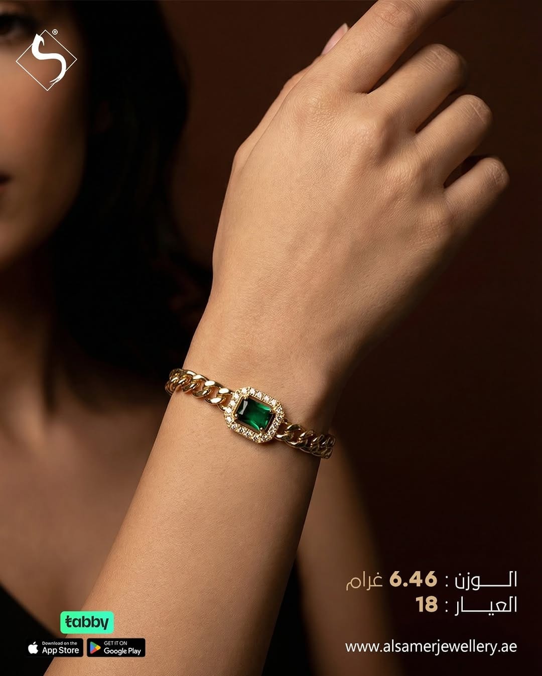 Post 3 by مجوهرات السامر | Al Samer Jewellery on Instagram (image)