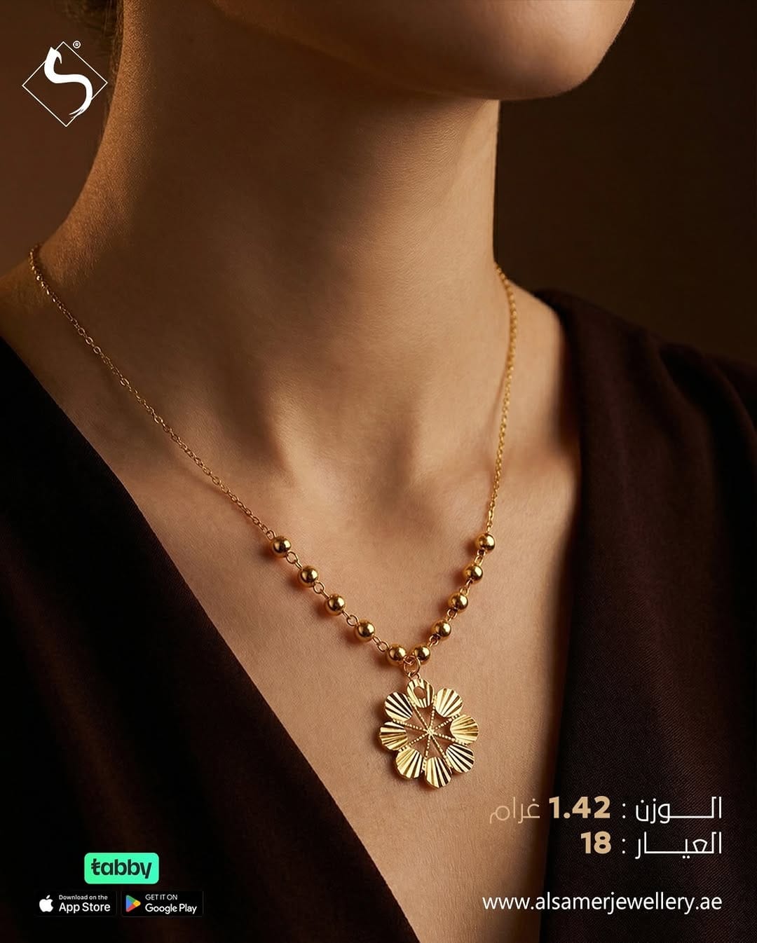 Post 2 by مجوهرات السامر | Al Samer Jewellery on Instagram (image)