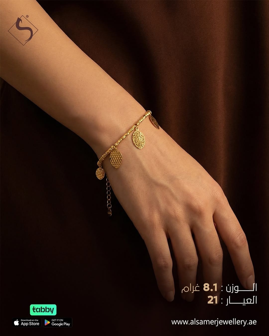 Post 1 by مجوهرات السامر | Al Samer Jewellery on Instagram (image)