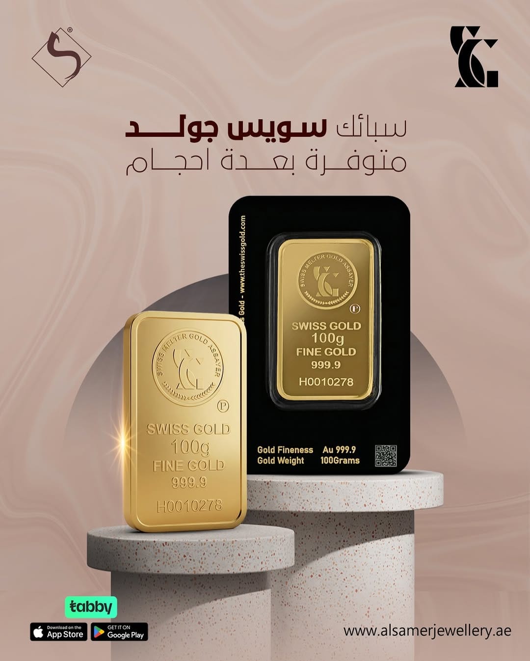 Post 5 by مجوهرات السامر | Al Samer Jewellery on Instagram (image)