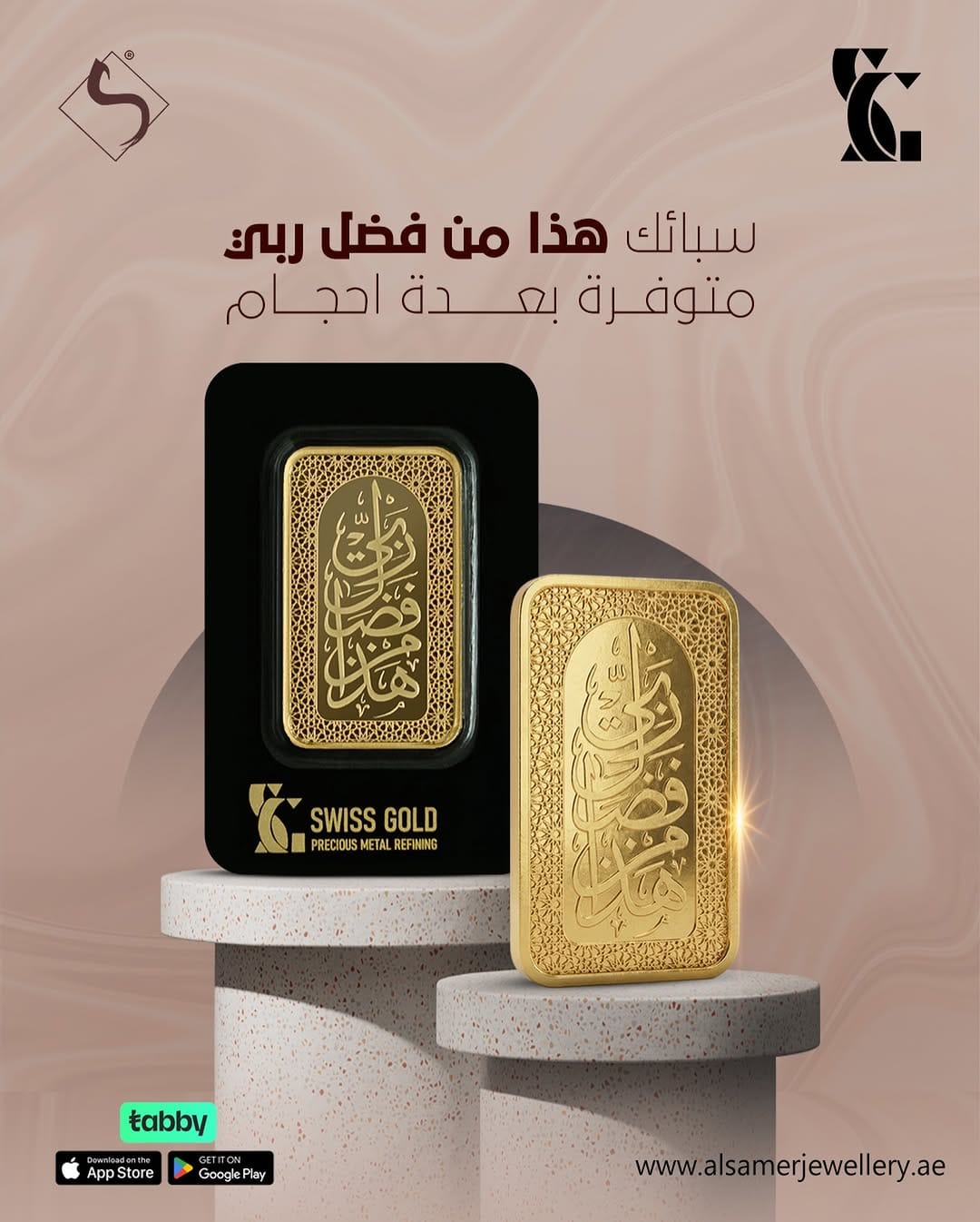 Post 7 by مجوهرات السامر | Al Samer Jewellery on Instagram (image)