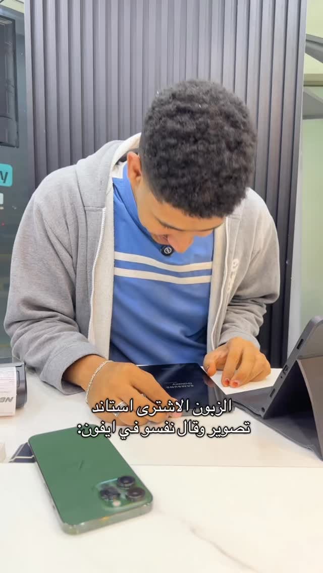 Post 7 by Attractive Zone Store🇸🇩 🇦🇪 on Instagram (video)