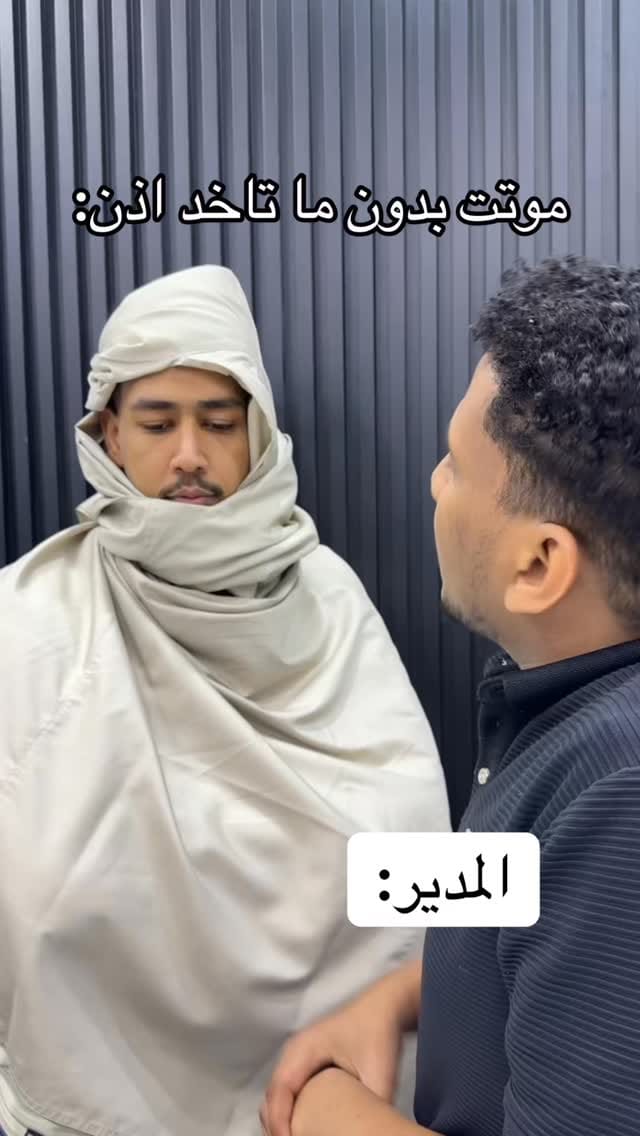 Post 3 by Attractive Zone Store🇸🇩 🇦🇪 on Instagram (video)