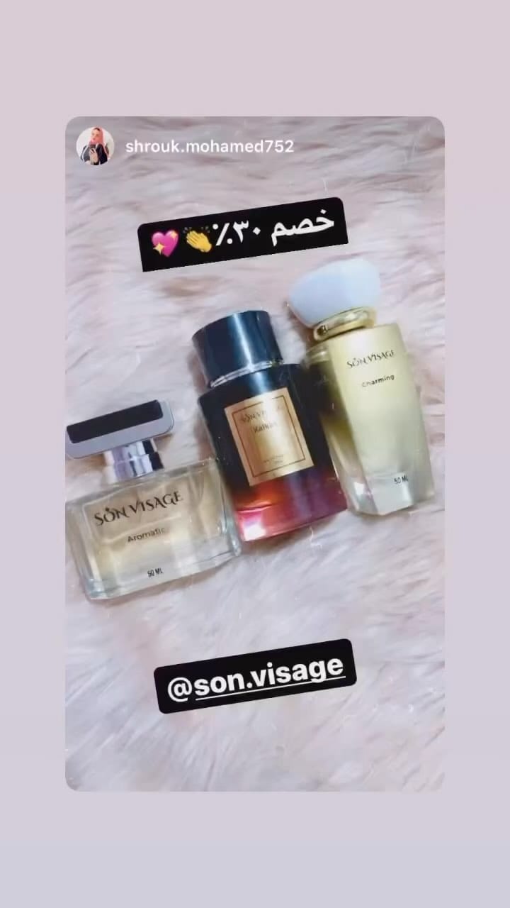 Post 9 by Son Visage on Instagram (video)