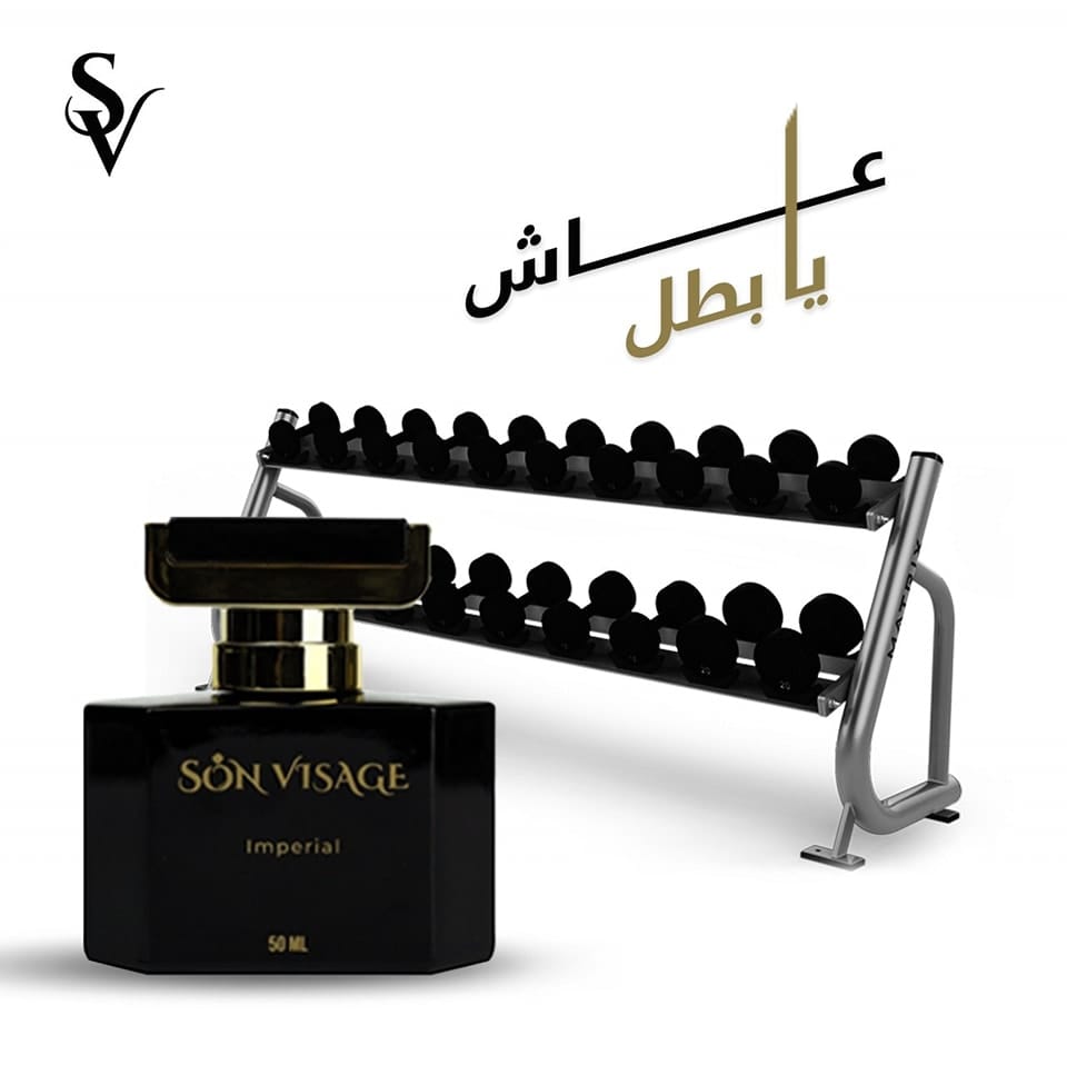 Post 6 by Son Visage on Instagram (image)
