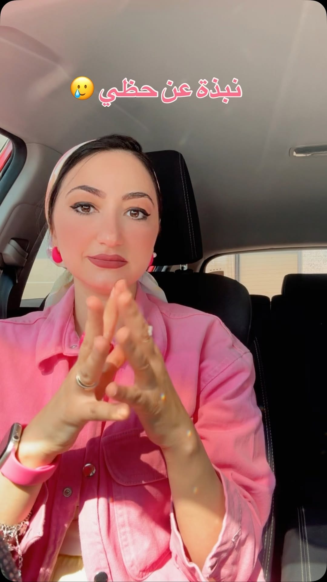 Post 1 by Dr.Hassnaa Ahmed on Instagram (video)