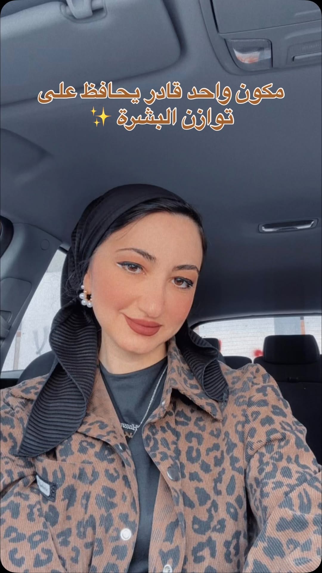 Post 5 by Dr.Hassnaa Ahmed on Instagram (video)