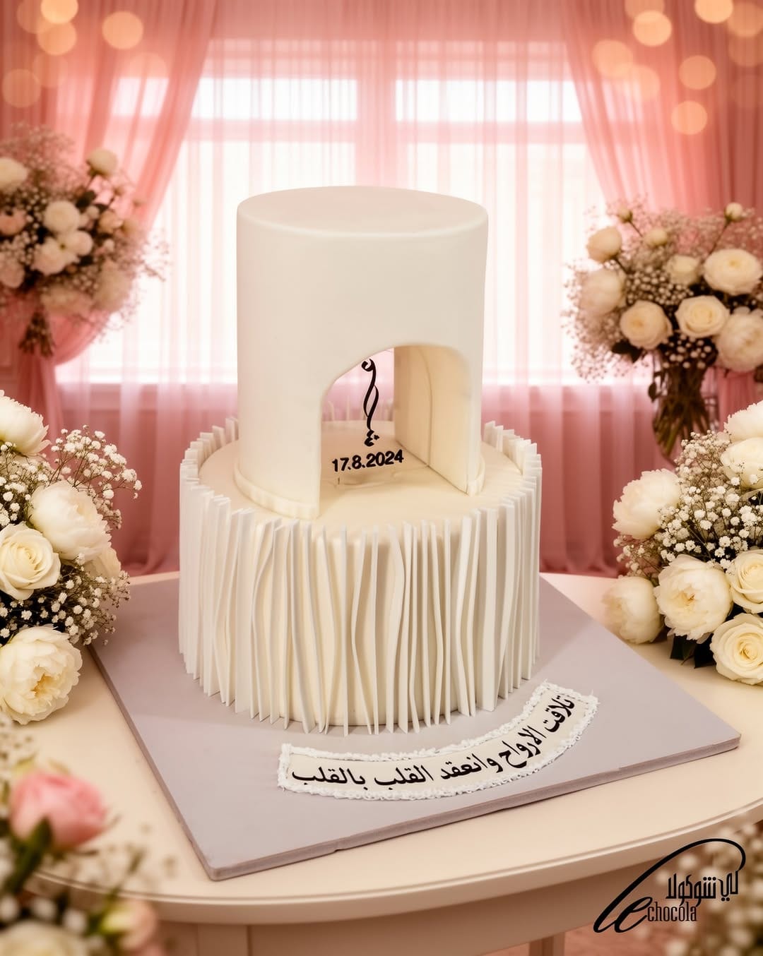 Post 3 by لي شوكولا | Le Chocola on Instagram (carousel)