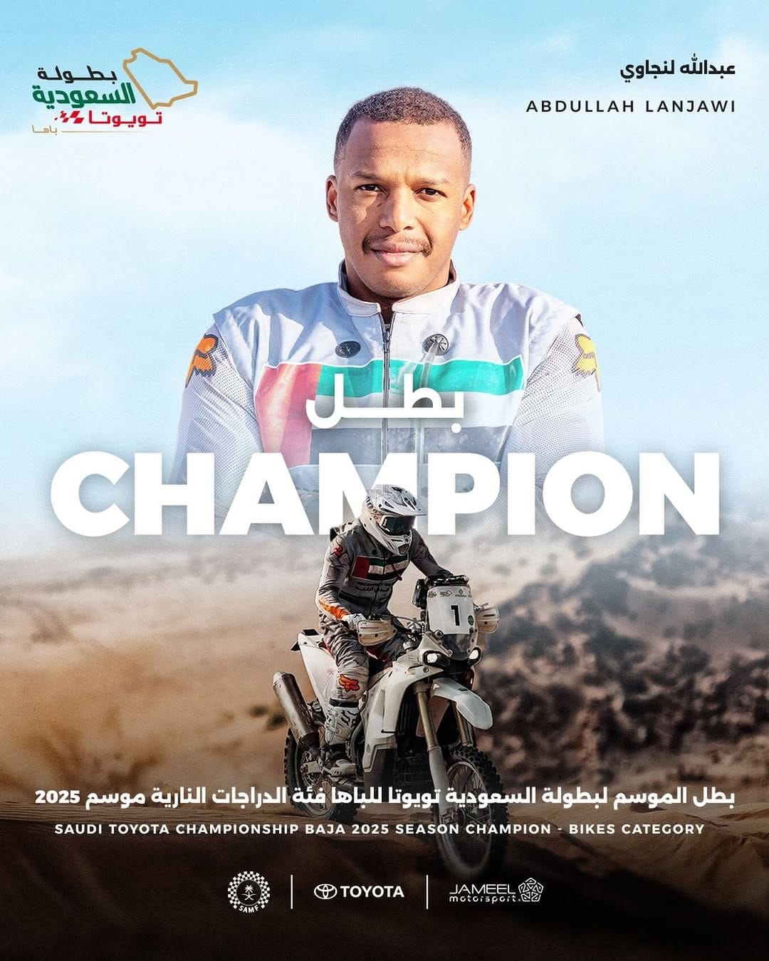 Post 5 by DUBAI MOTOCROSS | دبي موتوكروس on Instagram (image)