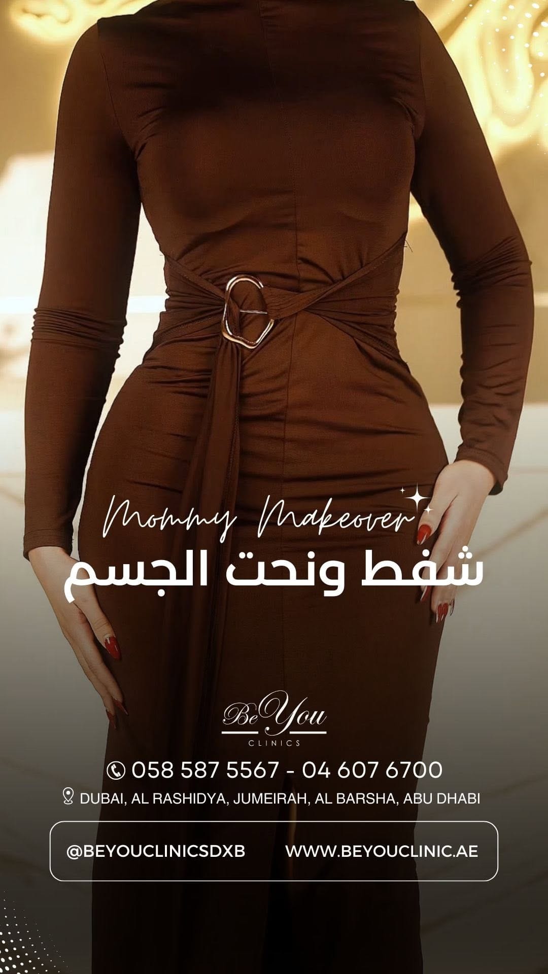 Post 10 by Be You Clinics - عيادات بي يو on Instagram (video)