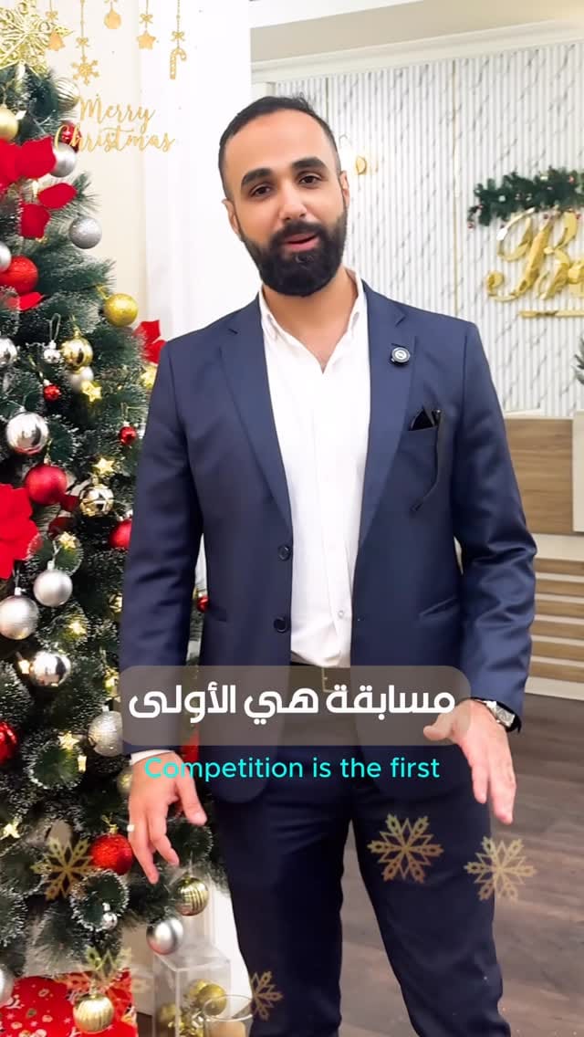 Post 5 by Be You Clinics - عيادات بي يو on Instagram (video)