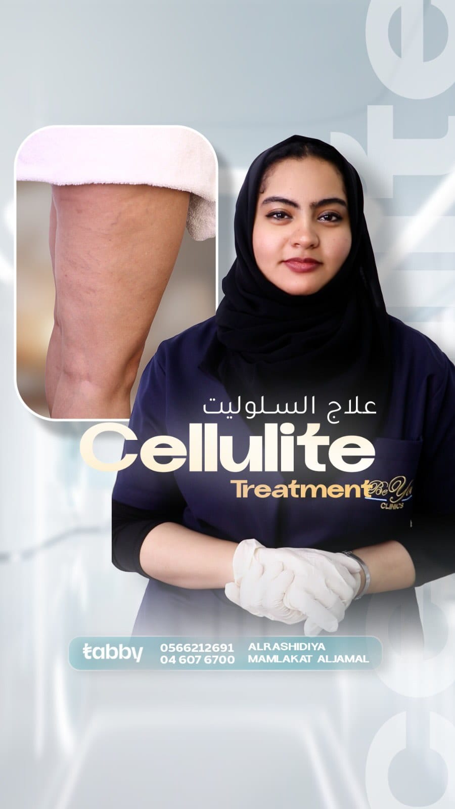 Post 2 by Be You Clinics - عيادات بي يو on Instagram (video)