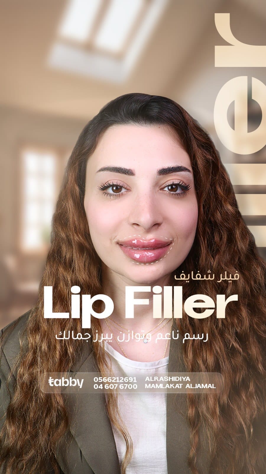 Post 3 by Be You Clinics - عيادات بي يو on Instagram (video)