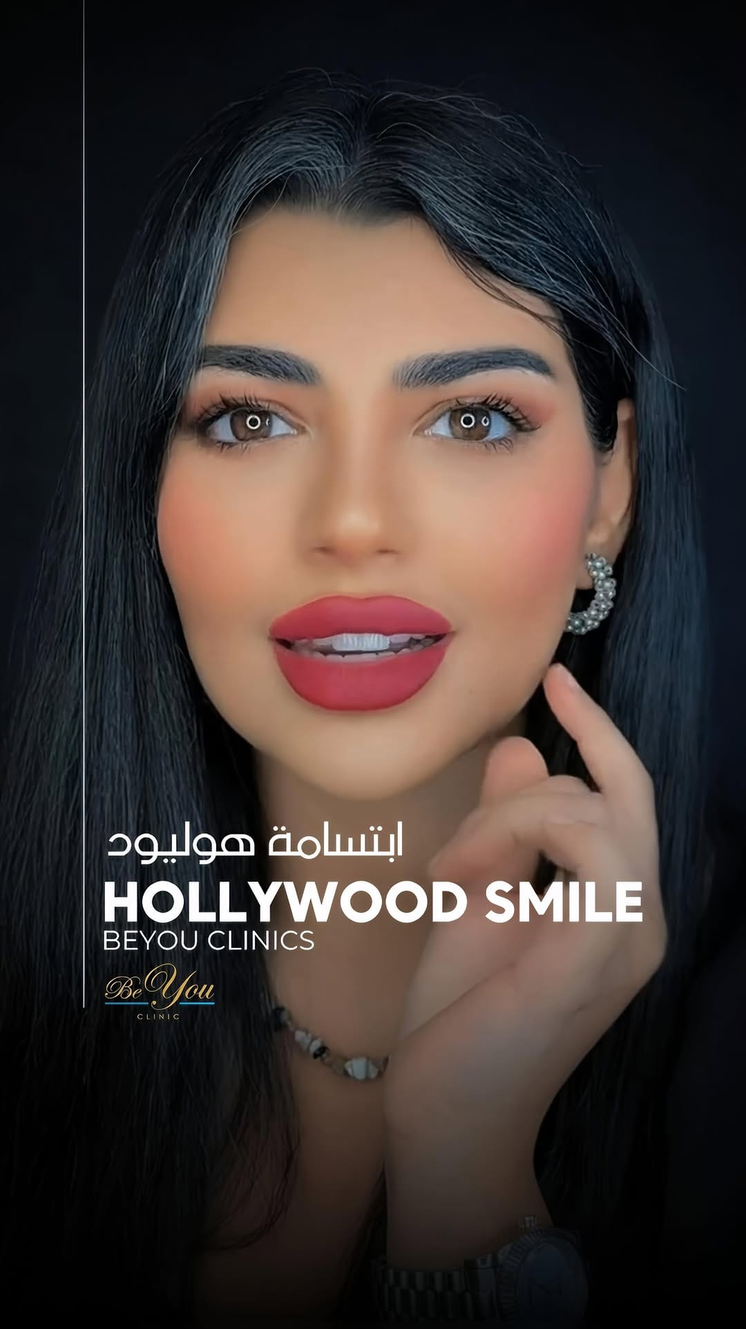 Post 9 by Be You Clinics - عيادات بي يو on Instagram (video)