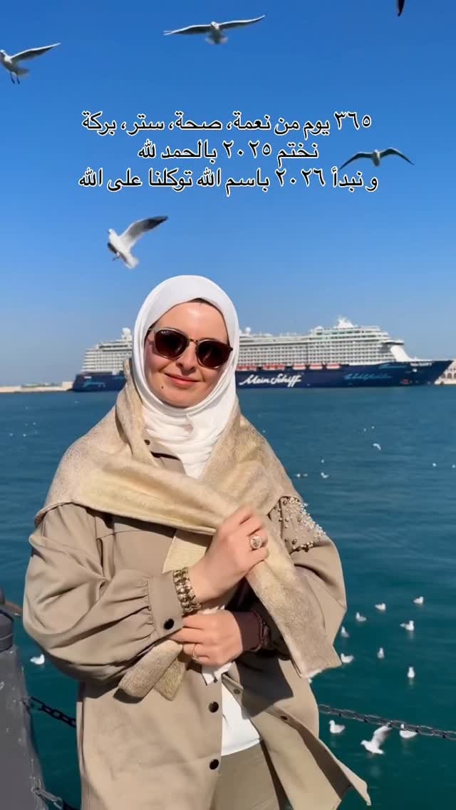 Post 4 by Rada Al Assi on Instagram (video)