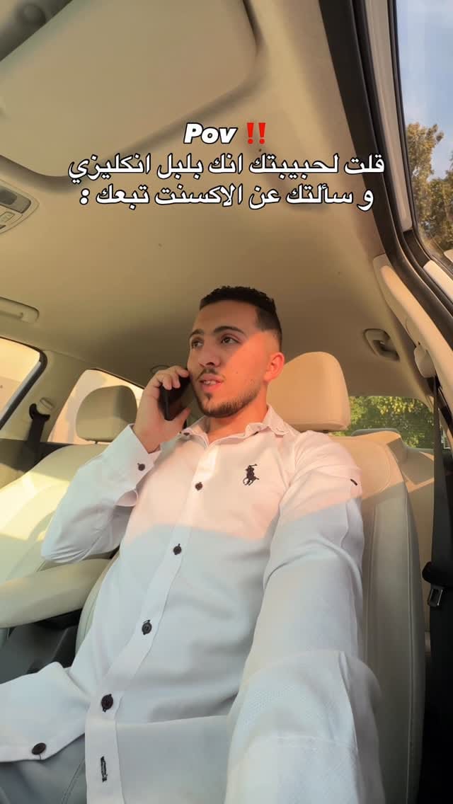Post 6 by محمد مرعشلي - Mohammad Marashli on Instagram (video)