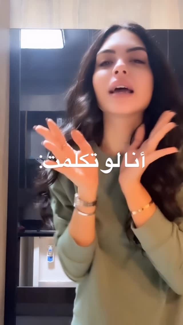 Post 5 by الما الحمزة on Instagram (video)