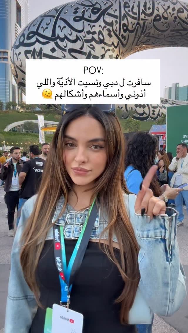 Post 6 by Ornina Yousef on Instagram (video)