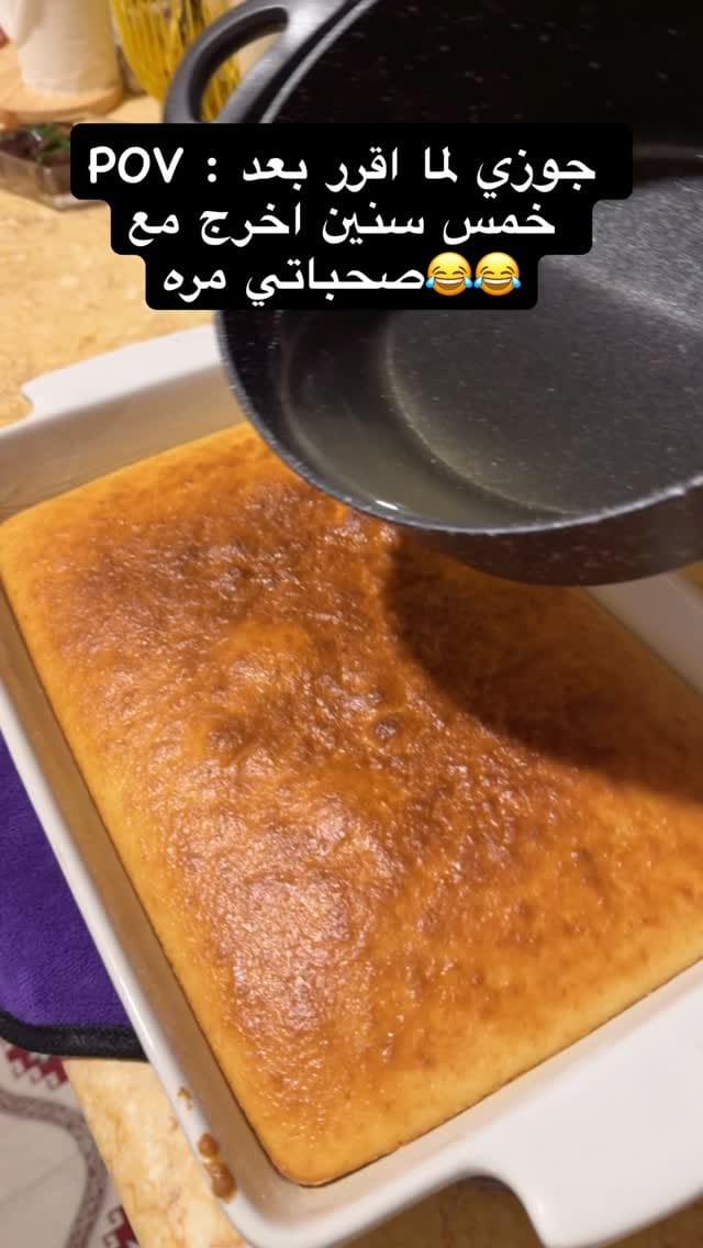 Post 7 by ᗩᒪᗩᗩ ᗴᒪTOᗰᗩ ❤︎ آلاء التومه on Instagram (video)