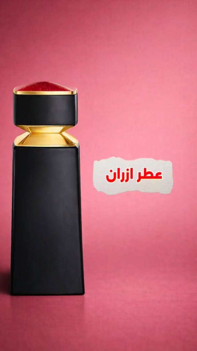 Post 3 by فواح للعطور ®️ Fawah Perfumes on Instagram (video)