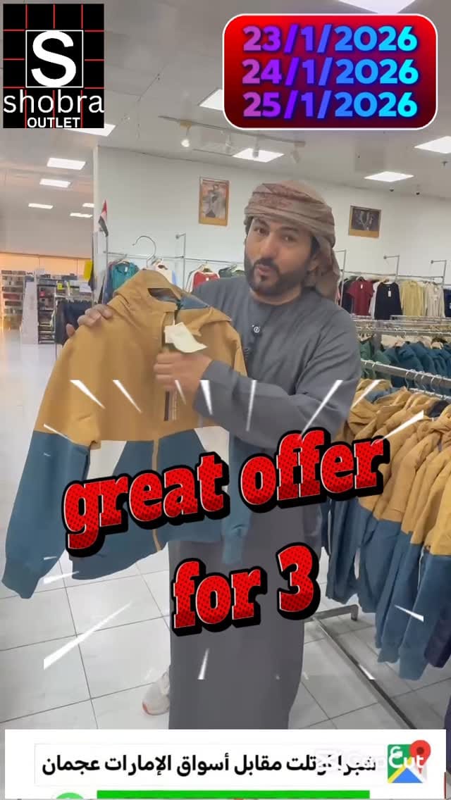 Post 5 by Shobra Outlet on Instagram (video)