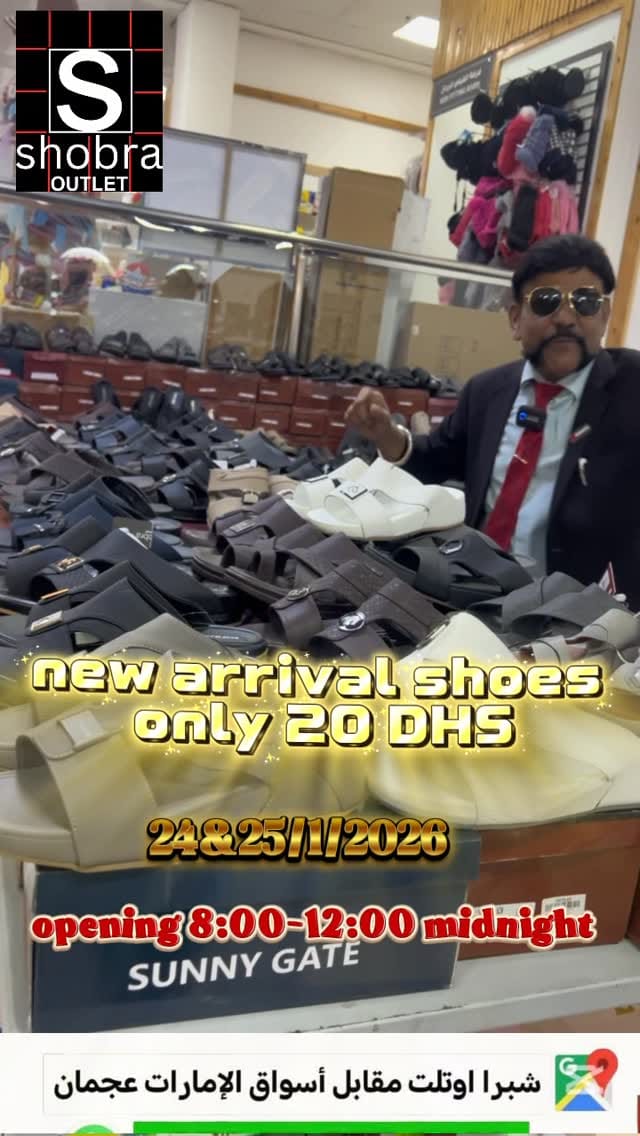 Post 3 by Shobra Outlet on Instagram (video)