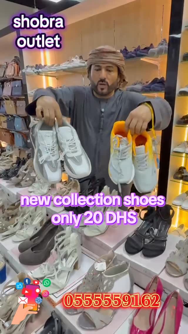 Post 2 by Shobra Outlet on Instagram (video)