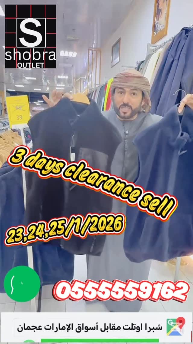 Post 10 by Shobra Outlet on Instagram (video)