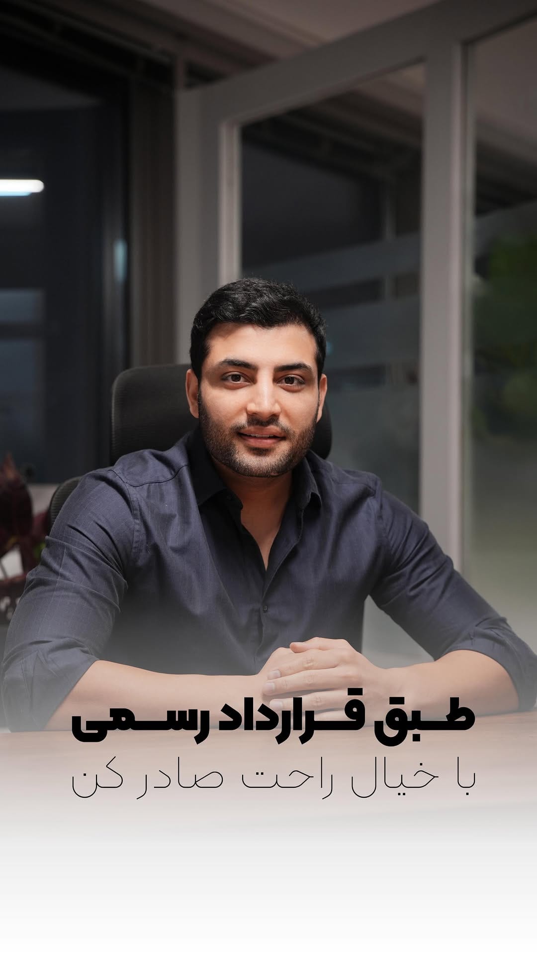 Post 5 by BARAKAT_ALTABIEYA on Instagram (video)