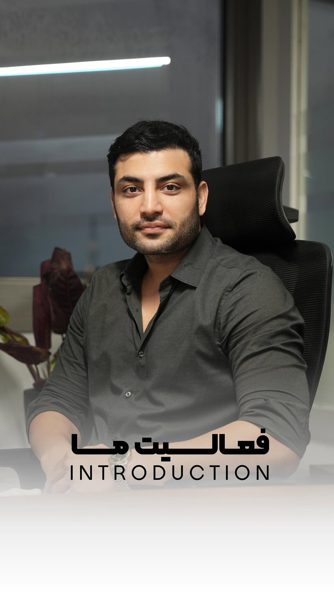Post 10 by BARAKAT_ALTABIEYA on Instagram (video)