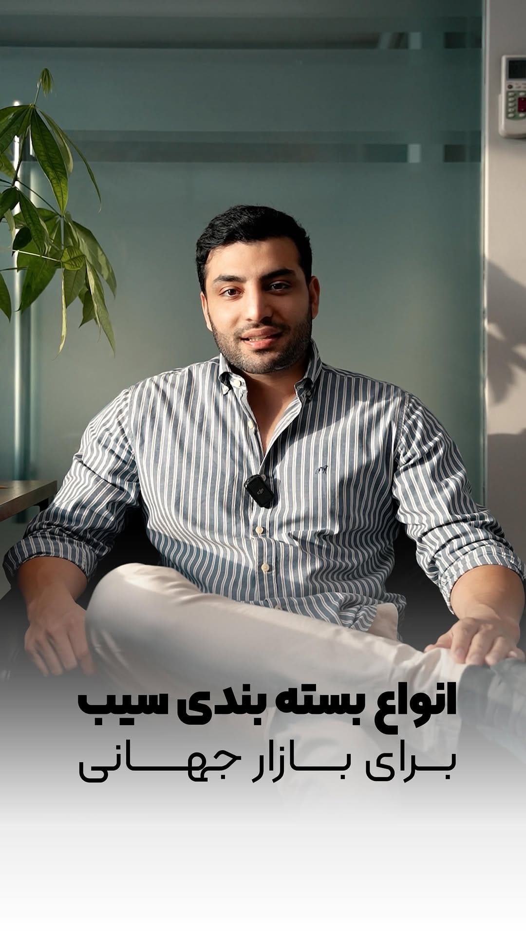 Post 2 by BARAKAT_ALTABIEYA on Instagram (video)