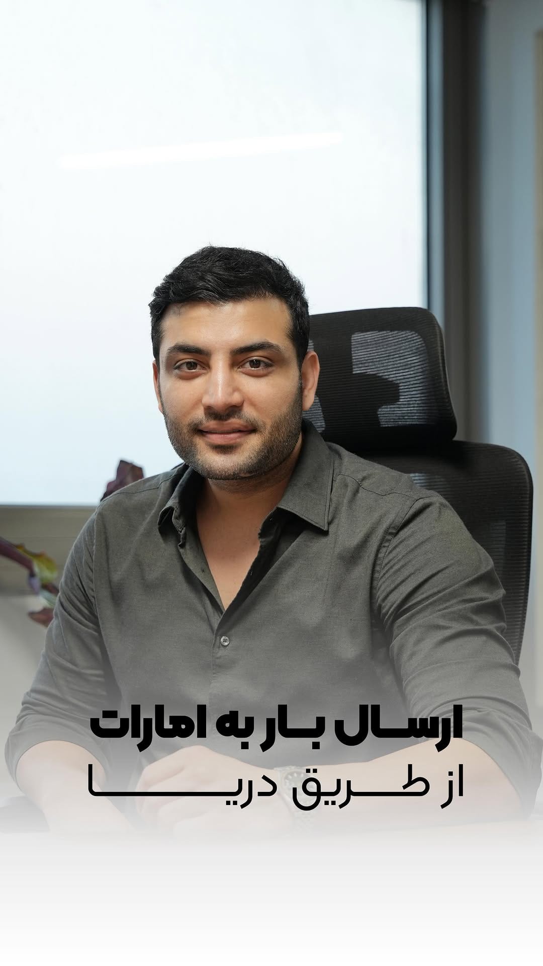 Post 9 by BARAKAT_ALTABIEYA on Instagram (video)