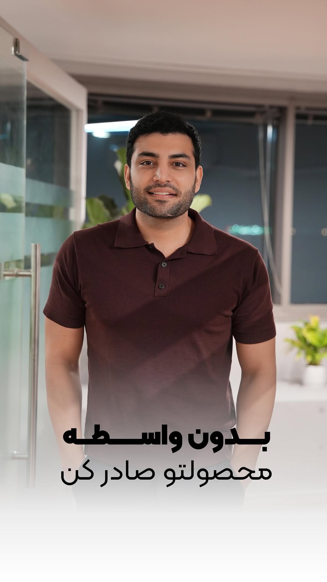 Post 3 by BARAKAT_ALTABIEYA on Instagram (video)