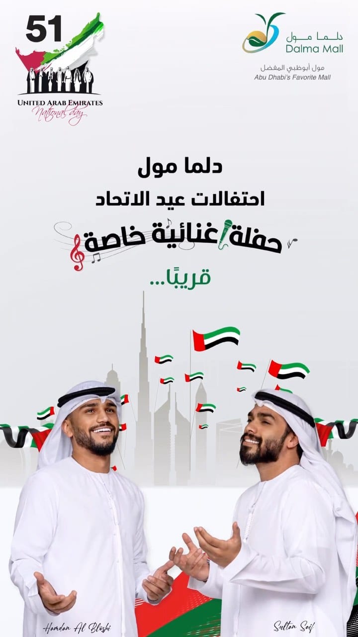 Post 5 by سلطان سيف | Sultan Saif on Instagram (video)