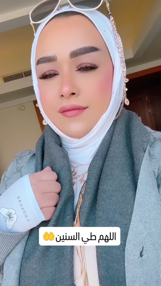 Post 4 by Mariam Alashker on Instagram (video)